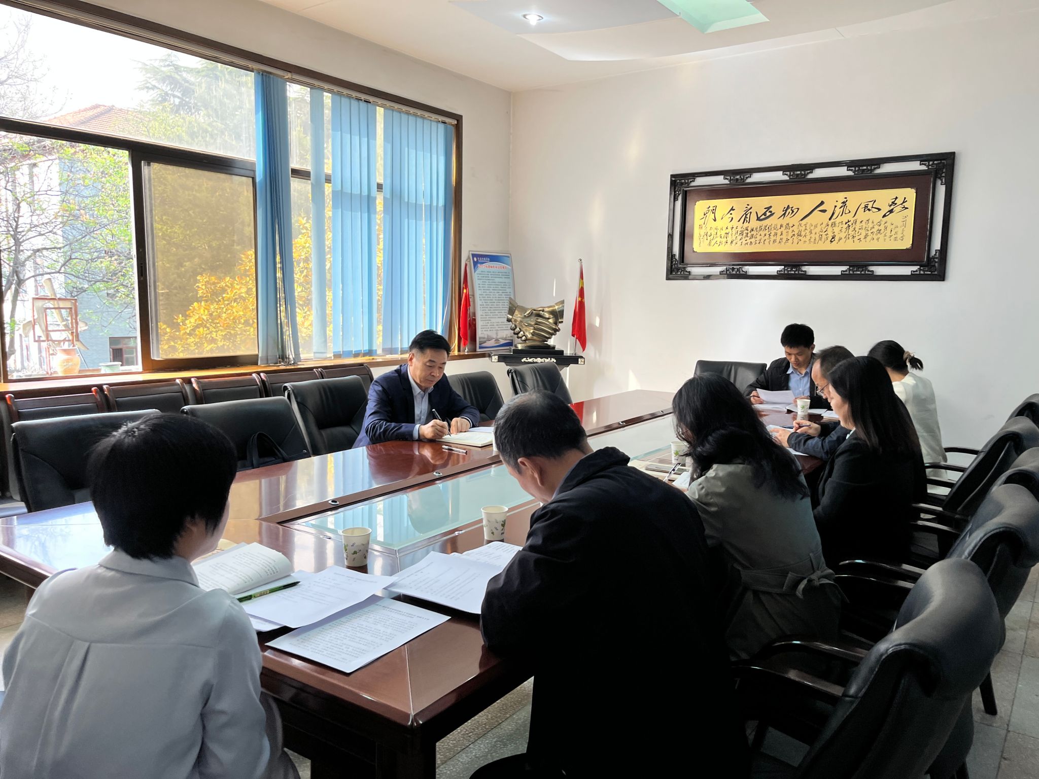袁也参加必一运动（秦都书院）党委理论学习中心组学习会